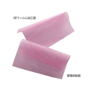 遊膳 OP雲竜 ピンク 5寸