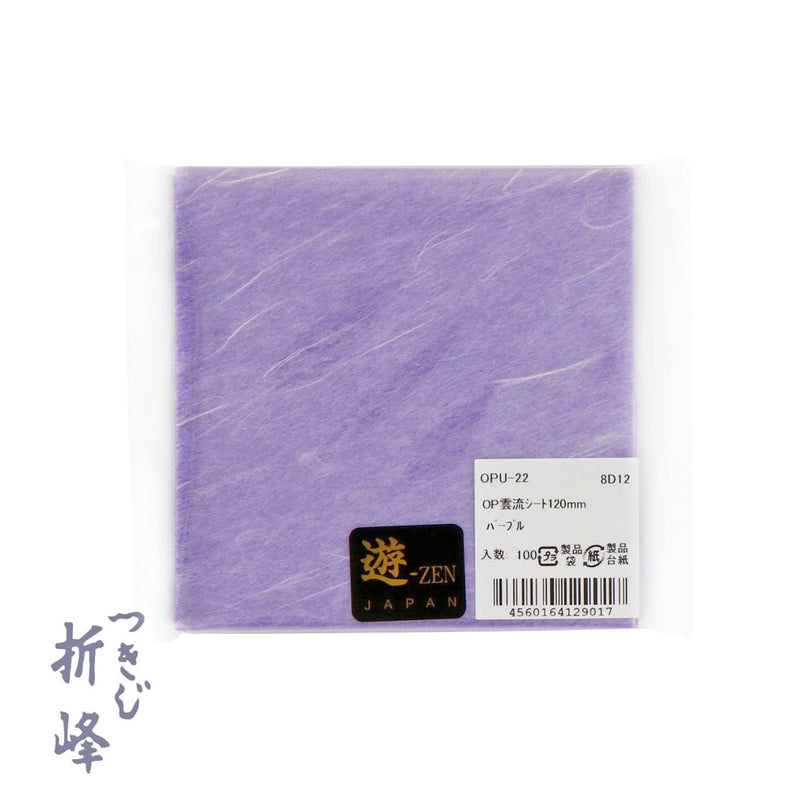 遊膳 OP雲竜 紫 4寸