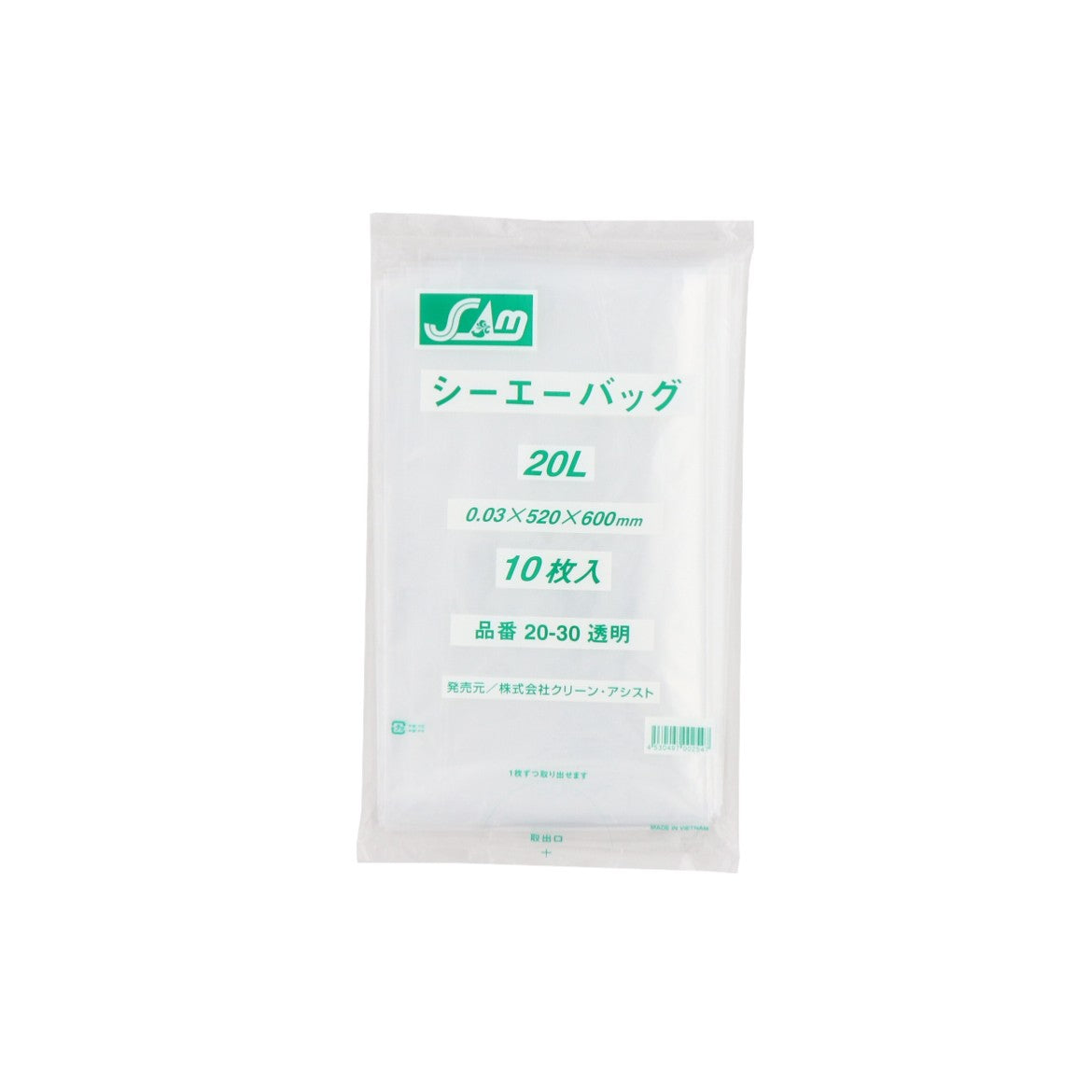 ゴミ袋 透明 20L