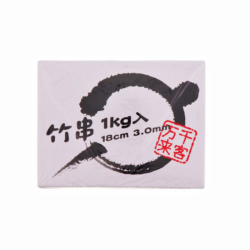 竹串 18cm 細さ3mm 1kg箱入