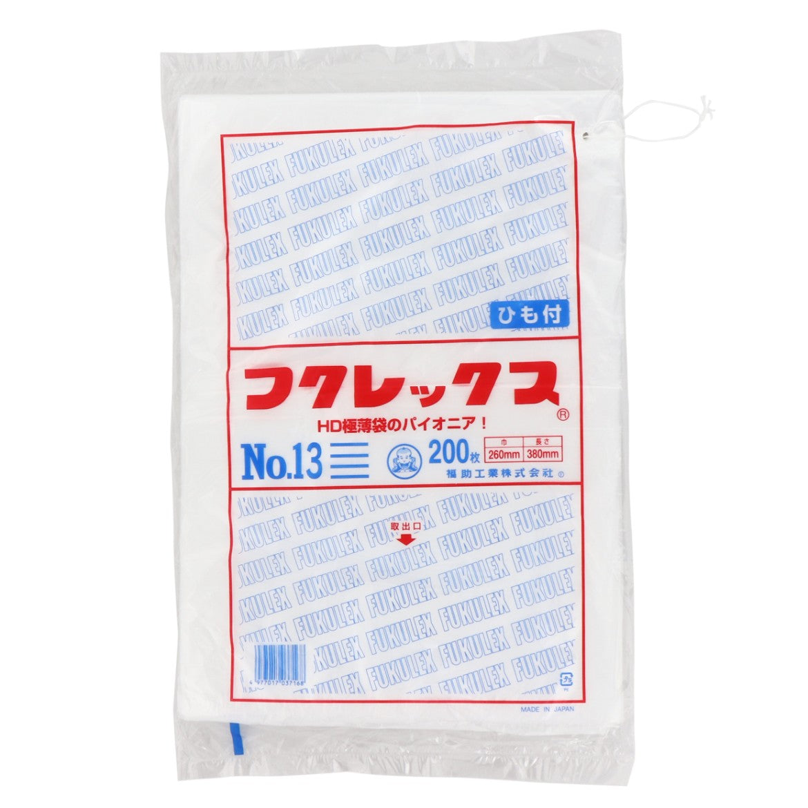 新フクレックス 紐付き No.13