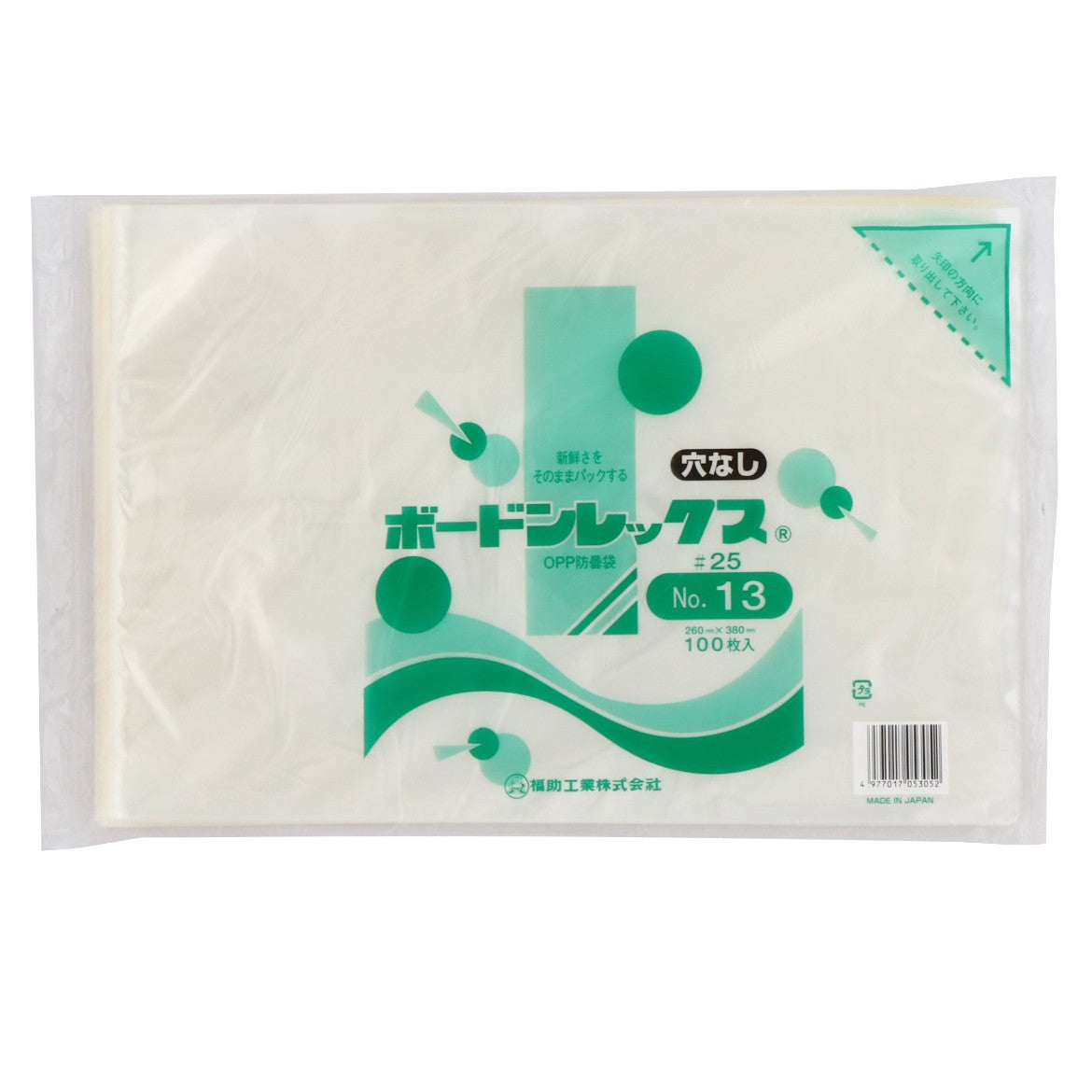 ボードンレックス 穴なし ＃25 No.13