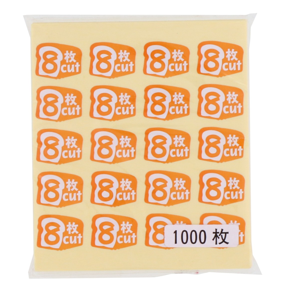 食パンスライスシール 8枚切