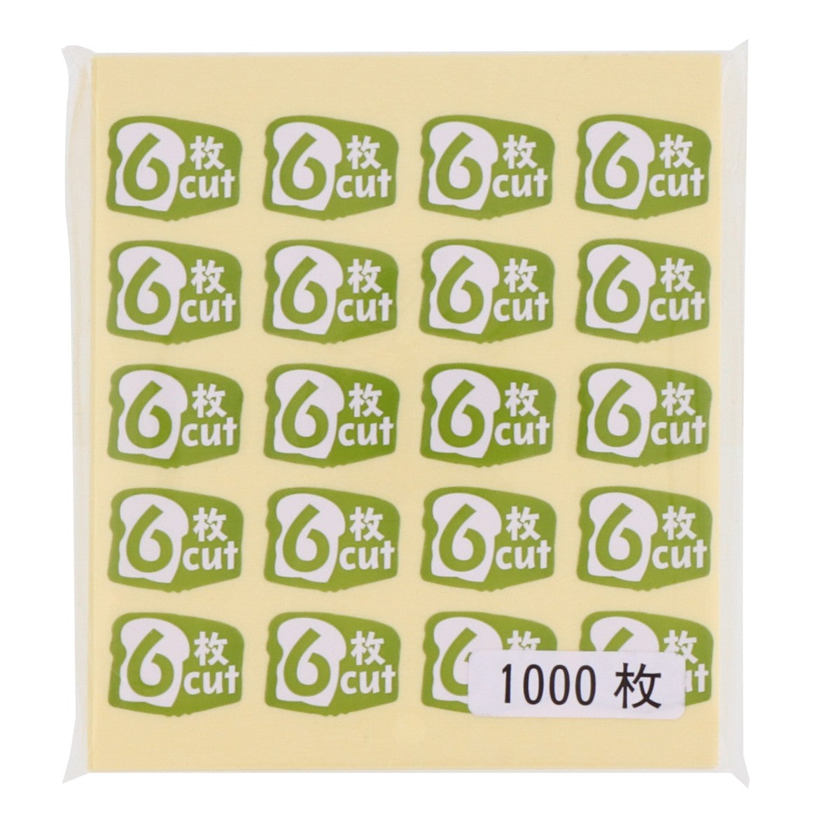 食パンスライスシール 6枚切