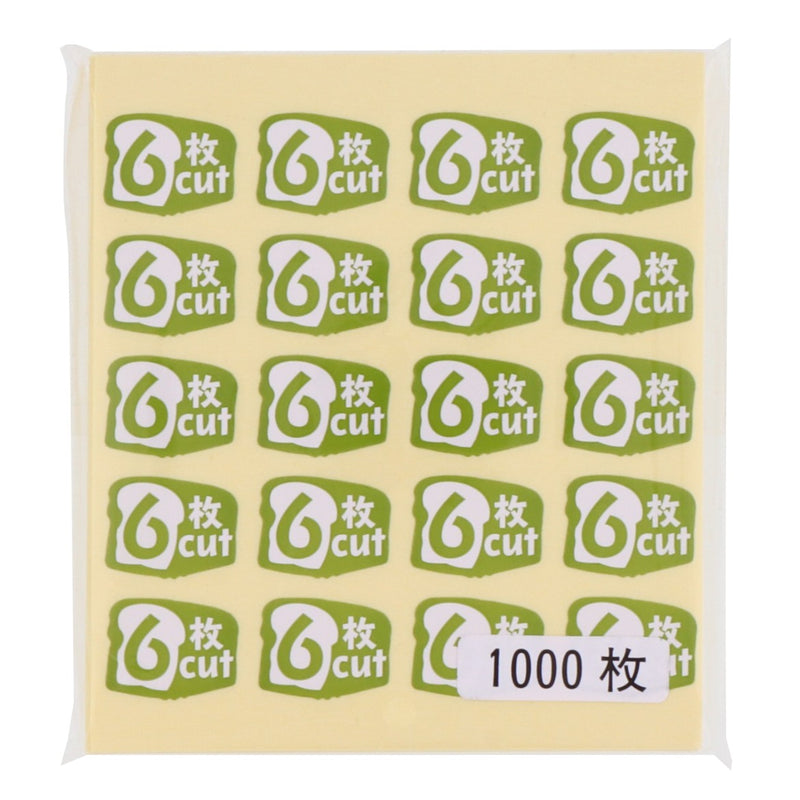 食パンスライスシール 6枚切