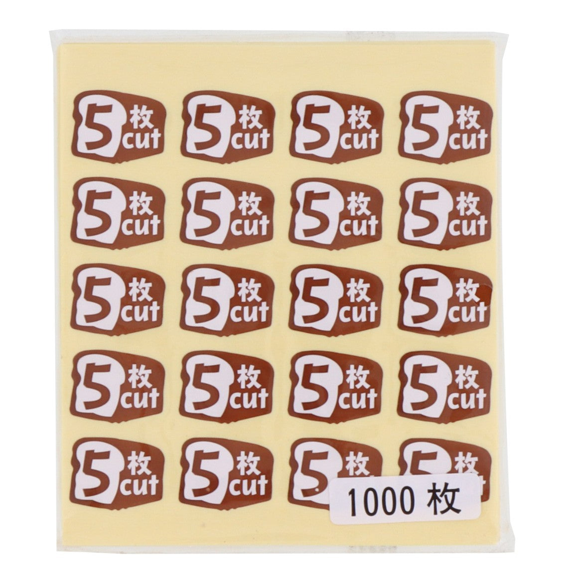 食パンスライスシール 5枚切