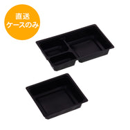 紙ボックス用仕切 110-40W黒