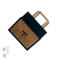 紙手提 Hフラット 220-1 未晒ネイビー