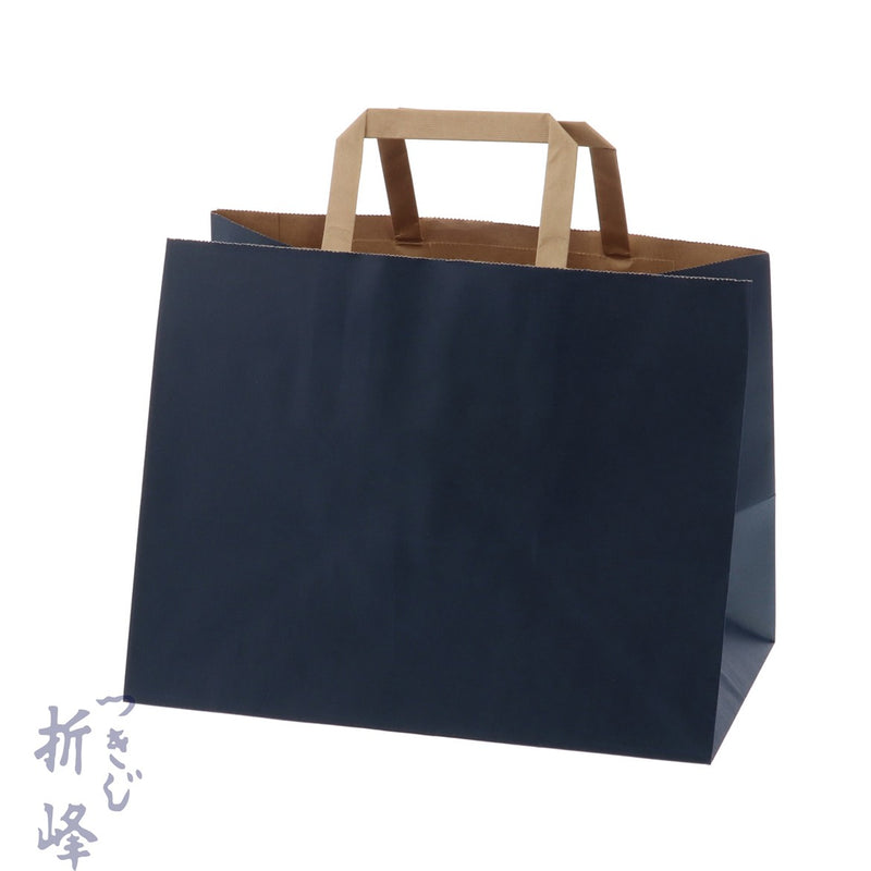 紙手提 Hフラット 280-1 未晒ネイビー