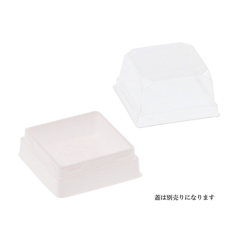 和菓子用容器 MAK-4 本体 白