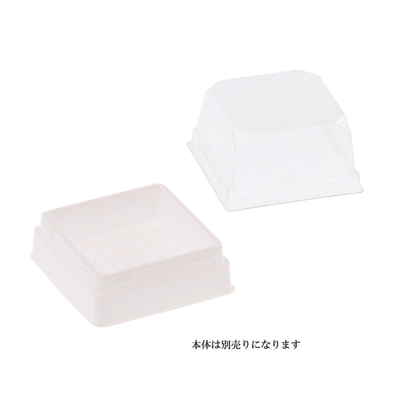 和菓子用容器 MAK-4 蓋