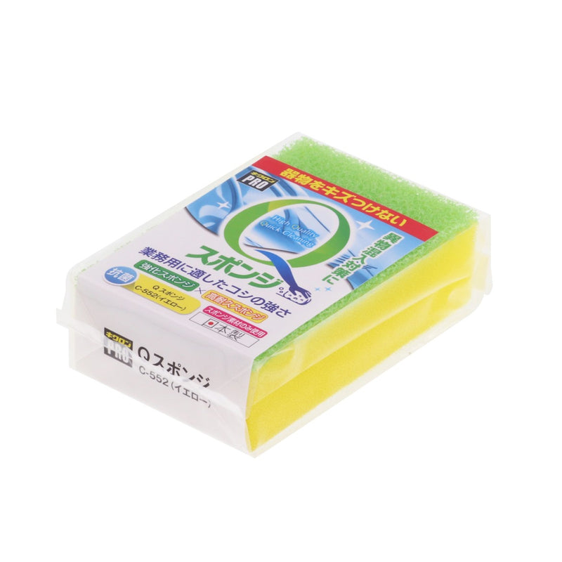 キクロンプロC-562 Qスポンジプラス小 イエロー