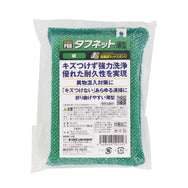 キクロンプロ タフネット薄型 緑