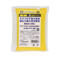 キクロンプロ タフネット薄型 黄