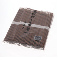 スス竹 らんちゅう 26cm 白帯巻
