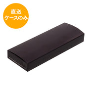 紙ボックス 黒木目 110-40 本体
