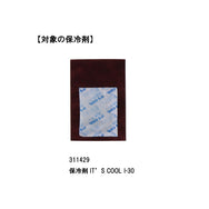 不織布平袋 S1 （茶） LS101N