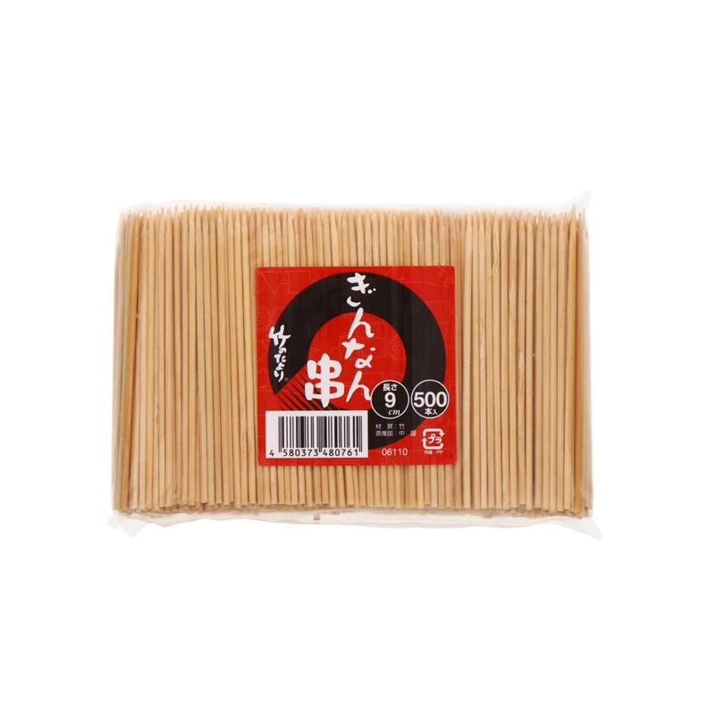 ぎんなん串 9cm