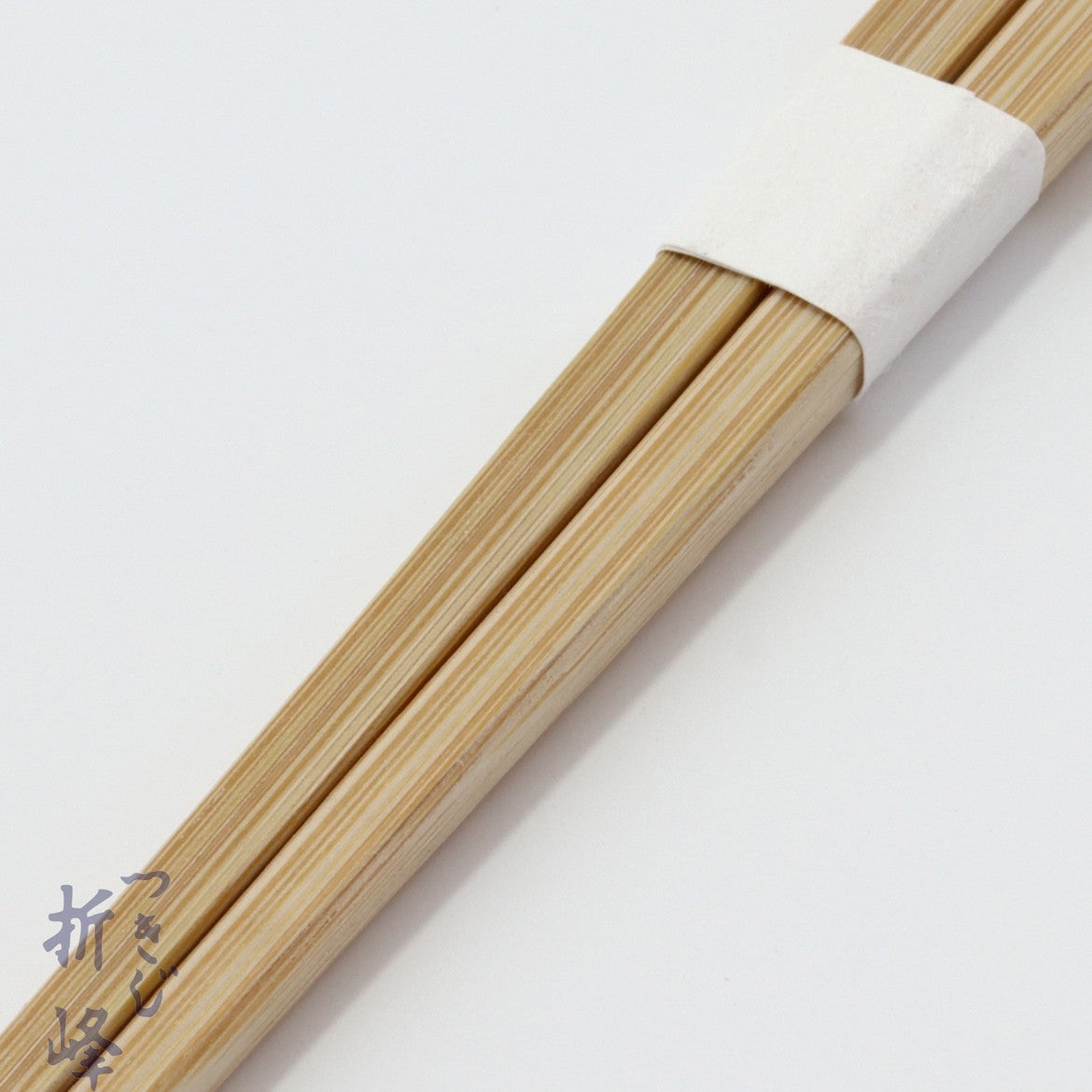 竹天削箸 極 23.5cm