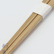 竹天削箸 極 23.5cm