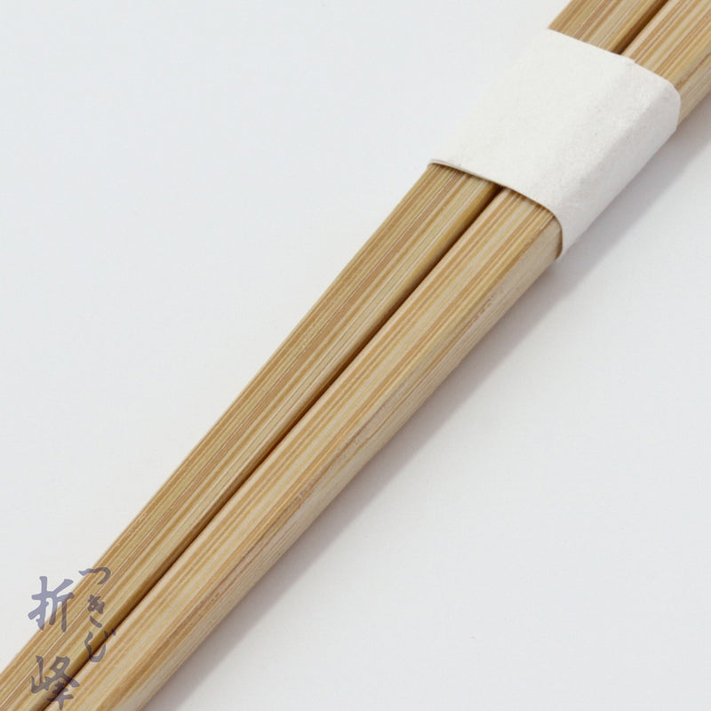 竹天削箸 極 23.5cm