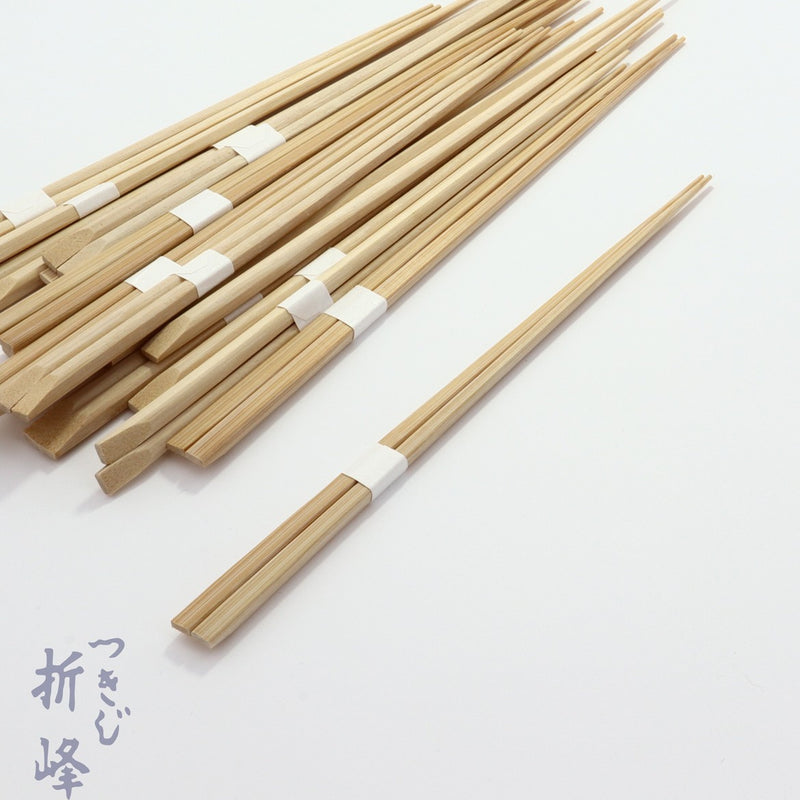 竹天削箸 極 23.5cm