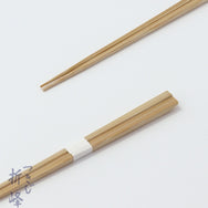 竹天削箸 極 23.5cm