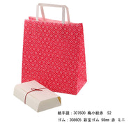 tutumi hako 六角（内側PP加工あり）