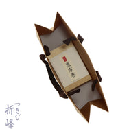 紙手提 KRAFT 260