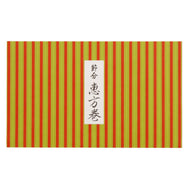 【季節商品】掛紙 恵方巻 縦縞 1本用