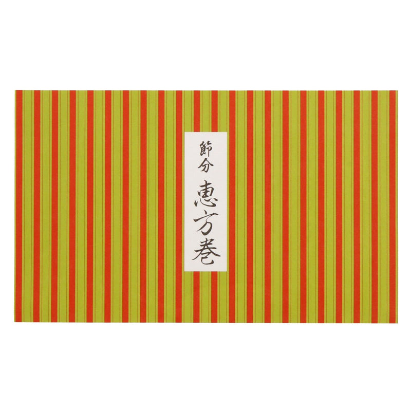 【季節商品】掛紙 恵方巻 縦縞 1本用