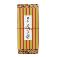 【季節商品】掛紙 恵方巻 縦縞 1本用