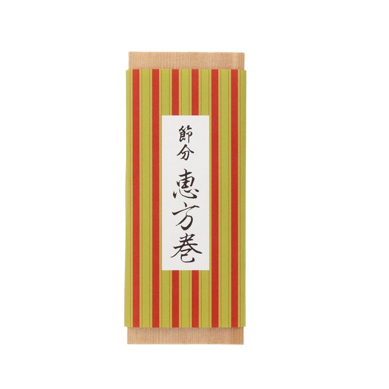 【季節商品】掛紙 恵方巻 縦縞 1本用