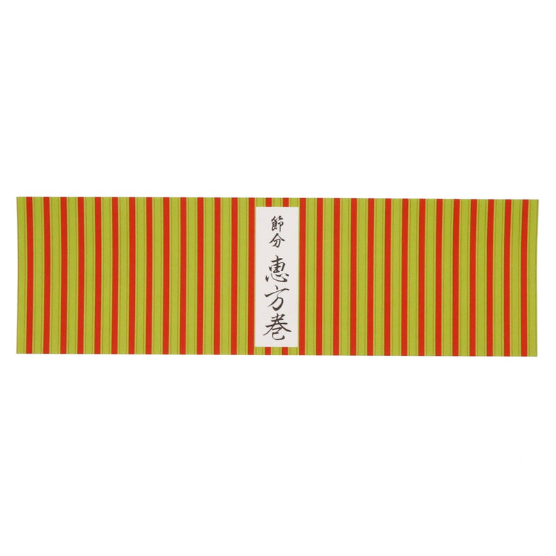 【季節商品】掛紙 恵方巻 縦縞 ハーフ用