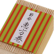【季節商品】掛紙 恵方巻 縦縞 ハーフ用