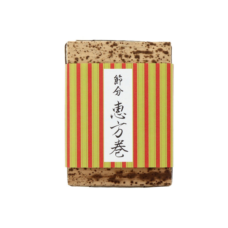 【季節商品】掛紙 恵方巻 縦縞 ハーフ用