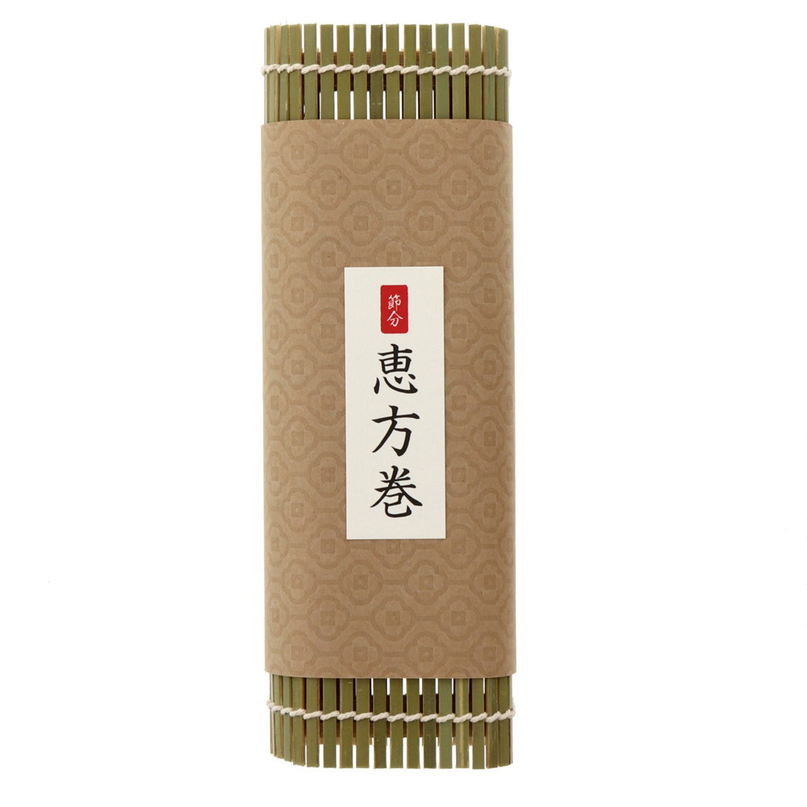 【季節商品】紙札 恵方巻 1本用