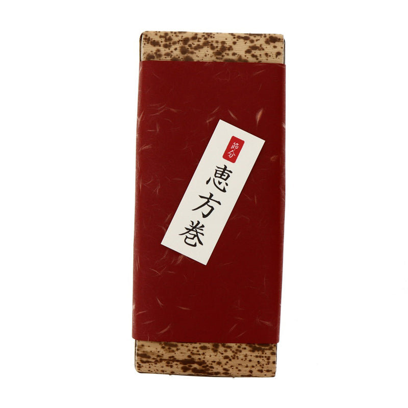 【季節商品】紙札 恵方巻 1本用