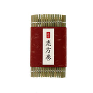 【季節商品】紙札 恵方巻 ハーフ用