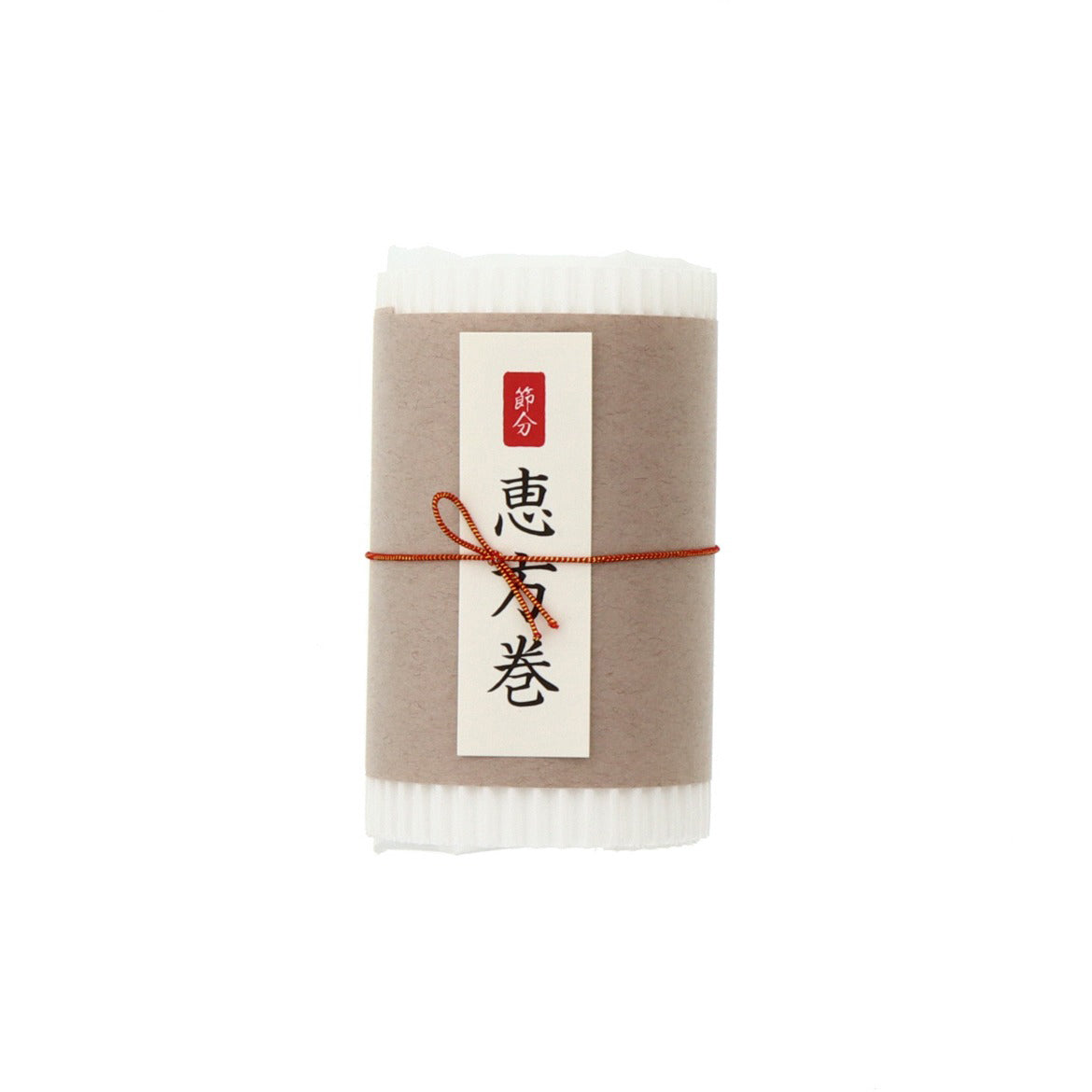 【季節商品】紙札 恵方巻 ハーフ用
