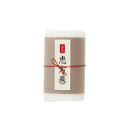 【季節商品】紙札 恵方巻 ハーフ用