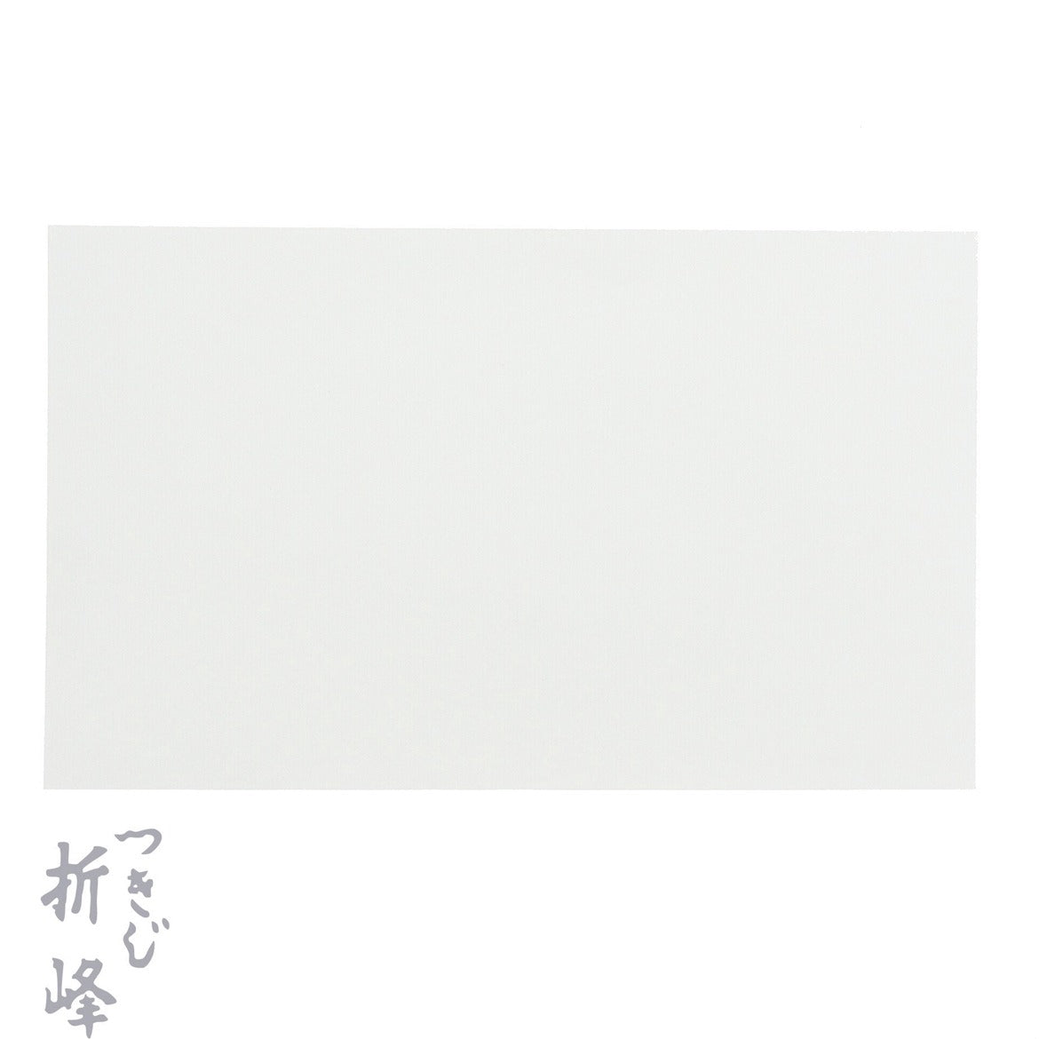 掛紙 簀の目入紙 白 180×235mm