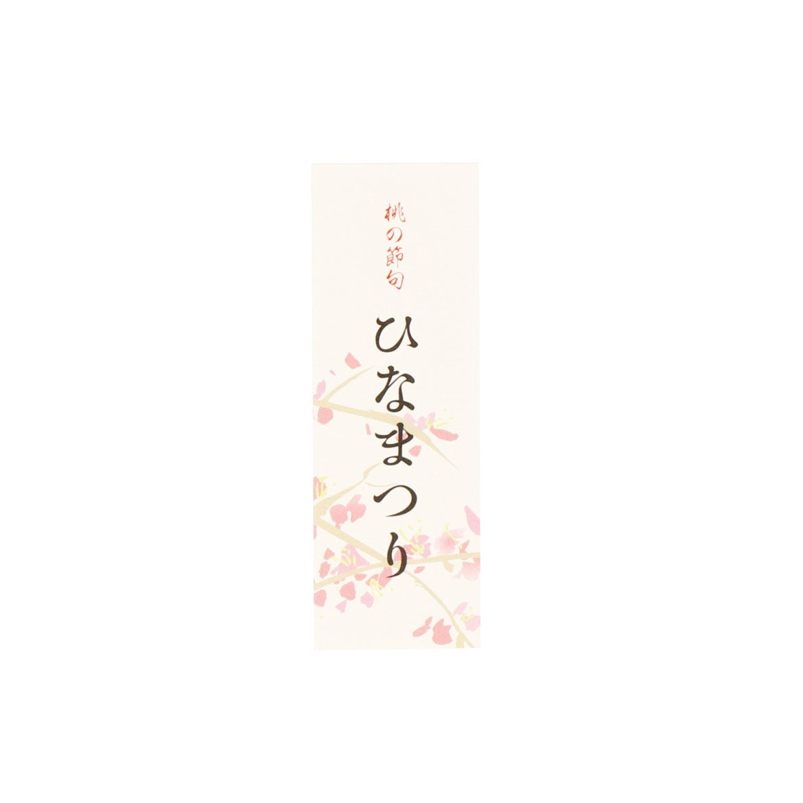 【季節商品】紙札 ひなまつり