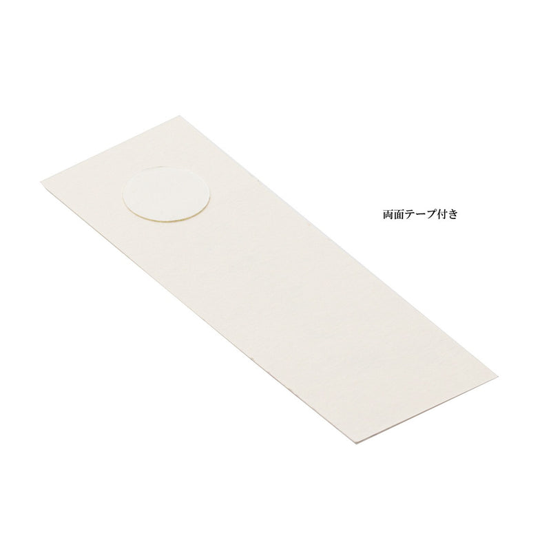 【季節商品】紙札 ひなまつり
