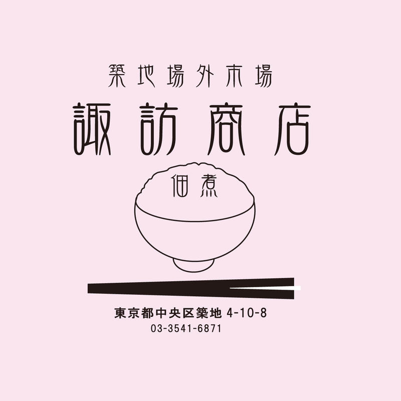 ［直送］諏訪商店様 掛紙抗菌ピンク雲竜132×395