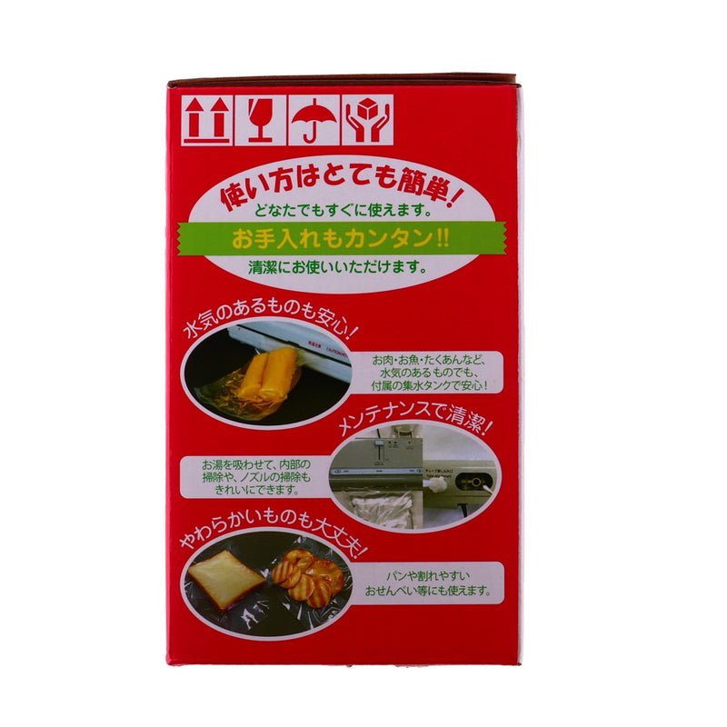真空パック器 ダッキー