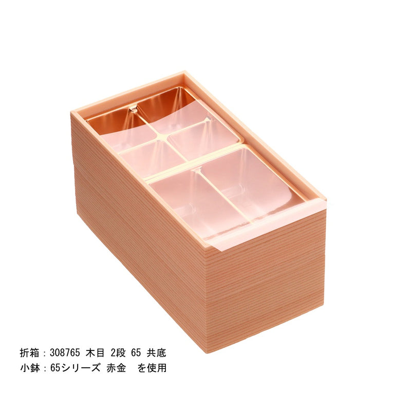 抗菌シート 65ー2段用 170×87mm