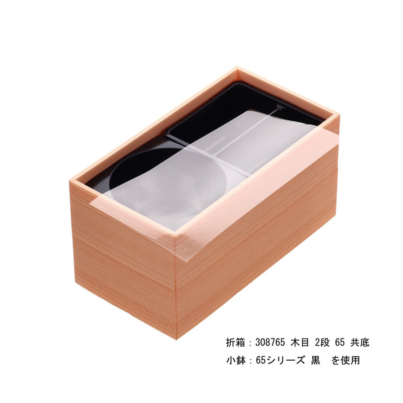 抗菌シート 65ー2段用 170×87mm
