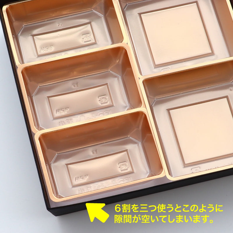 kami hako 70×4 紅