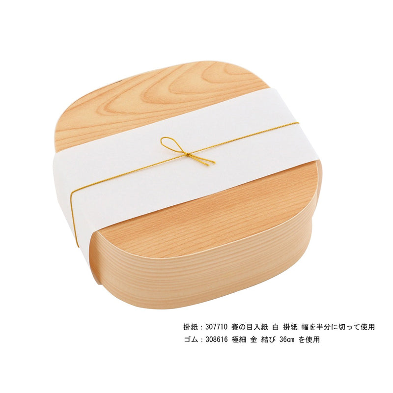 紙わっぱ 三味胴（しゃみどう）